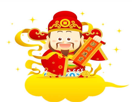 财神爷最忌讳看到什么东西