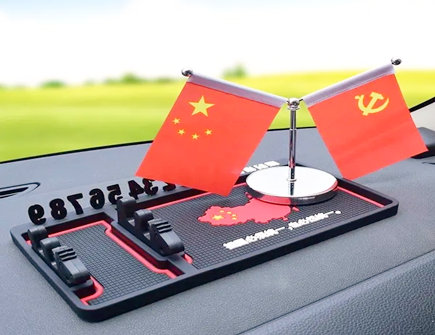 车内摆放红旗的寓意