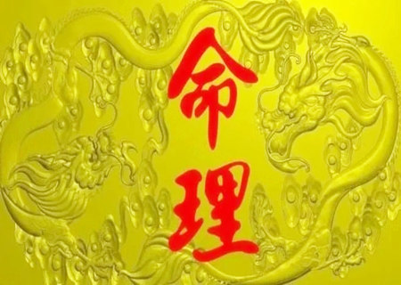 伤官见官的男命好吗 伤官见官的男命好吗