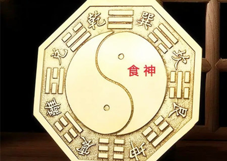 男命食神多代表什么意思？