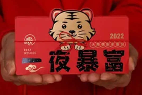 最快发财的方法是什么? 最快发财的方法是什么?