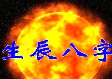 八字喜火适合去哪个方位做生意？