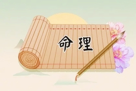 真正命苦的女八字有哪些呢？