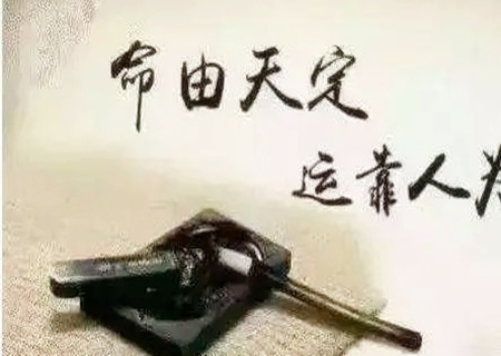 哪些八字容易有灾祸? 哪些八字容易有灾祸?