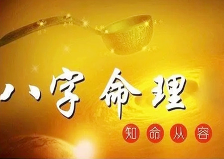 男命偏财合正印好吗？