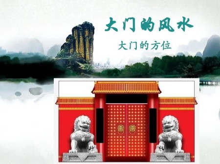大门风水布局有哪些注意事项? 大门风水布局有哪些注意事项?