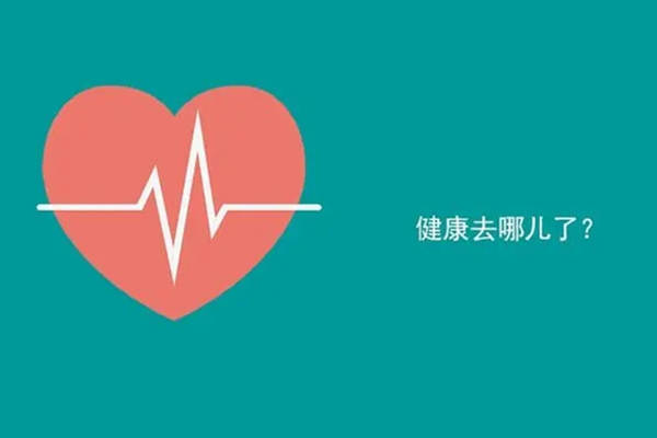 风水怎么断健康疾病这方面？