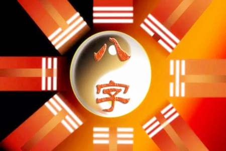 什么八字的人智商低？