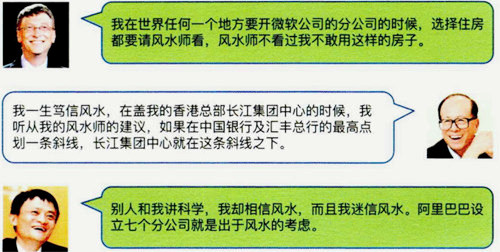 重庆江北区风水大师名单是谁？有哪些？怎么样？