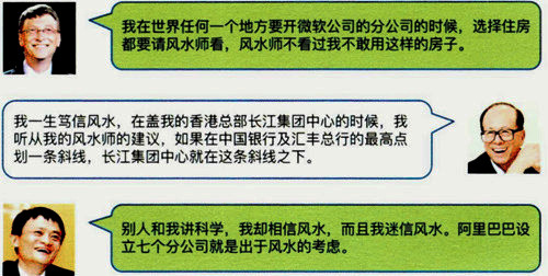 重庆九龙坡区风水大师名单是谁？有哪些？怎么样？