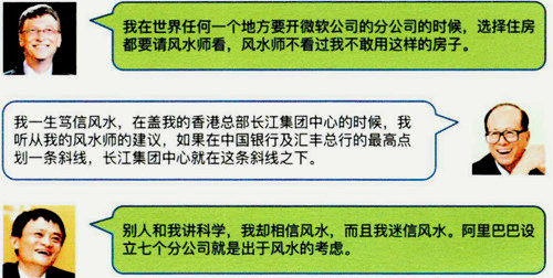 重庆南川区风水大师名单是谁?有哪些?怎么样?