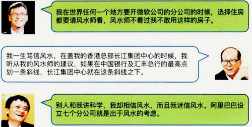 重庆綦江区风水大师名单是谁？有哪些？怎么样？