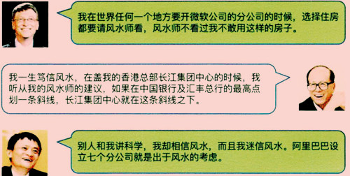 重庆万州区风水大师名单是谁？有哪些？怎么样？