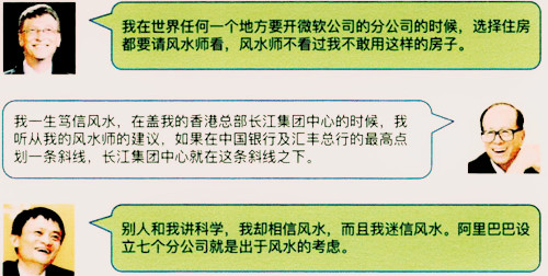 重庆武隆区风水大师名单是谁？有哪些？怎么样？