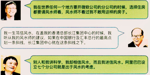 重庆永川区风水大师名单是谁？有哪些？怎么样？
