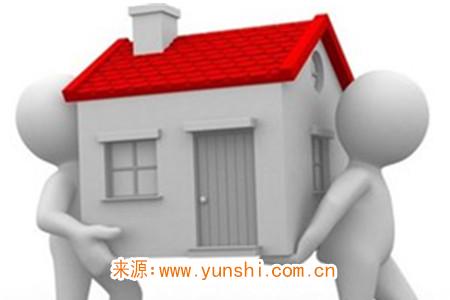 搬家注意事项及风水禁忌