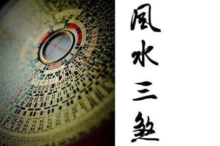 四种煞气都有哪些特点