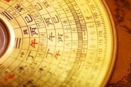 八字命理中的胎藏是什么意思