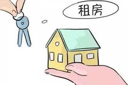 租房风水应该注意什么