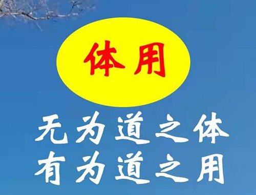 风水学中理气重要还是峦头重要?