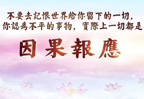 学习风水有因果吗?