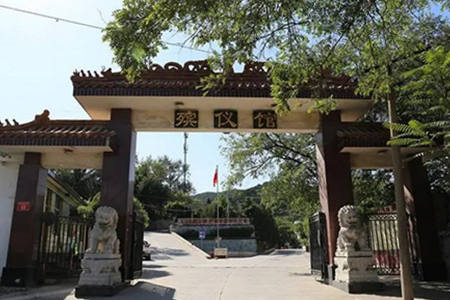 火葬场旁边的风水好吗