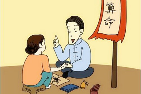 女命八字看老公家境好不好
