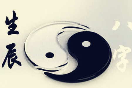 不同八字的人有什么表现