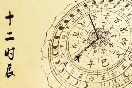 不知出生时辰怎么算八字