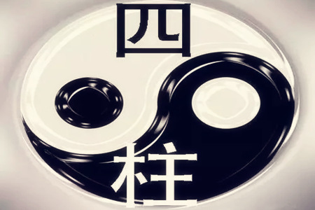 八字合多是什么意思