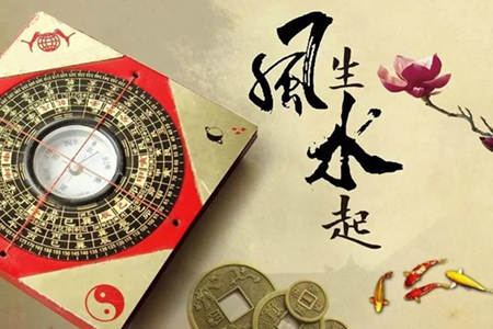 影响风水的三个因素