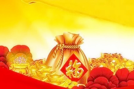 如何用八字区分无财旺财