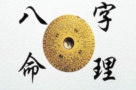 八字杀印相生成格条件身旺还是身弱？