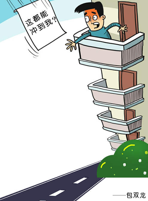 几楼以上不用担心路冲？