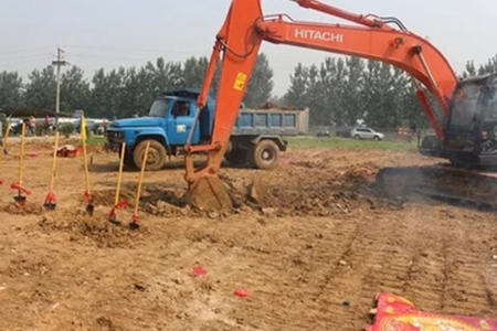 动土择日的应用