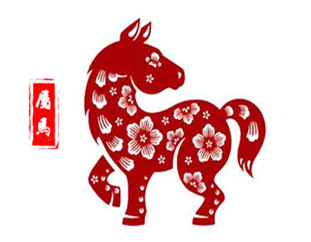 2023年属马人幸运数字是几？