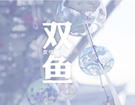 12星座中谁的颜值最高?