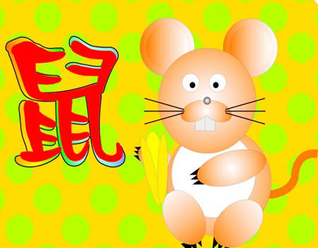 横眉冷眼笑半仙指什么生肖?