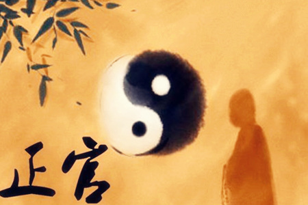 正官格女命的姻缘好不好?