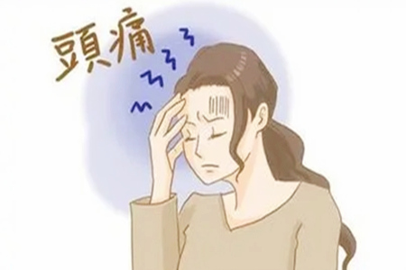 八字看什么人容易头痛?