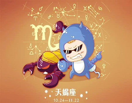 和天蝎男分手了怎么挽回？