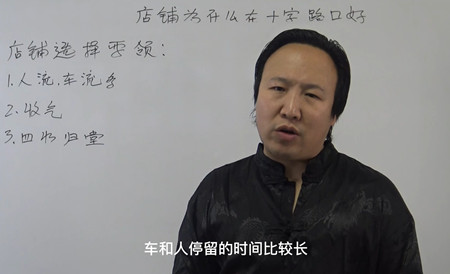 店铺为什么在十字路口好?