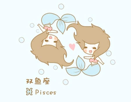 双鱼座最幸运的日子是哪一天?