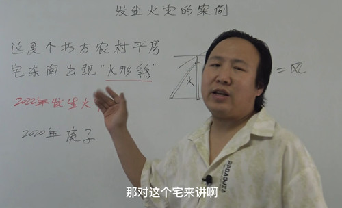 发生火灾的案例有哪些？