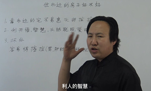 住水边的房子好不好？