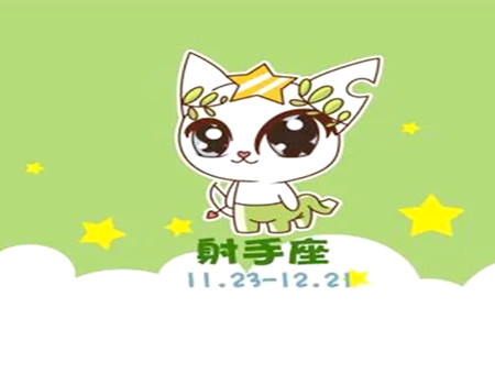 射手座男人婚后会出轨吗?