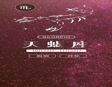 太优秀让人眼红的星座有哪些?