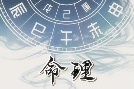 七杀格是特殊命格吗?