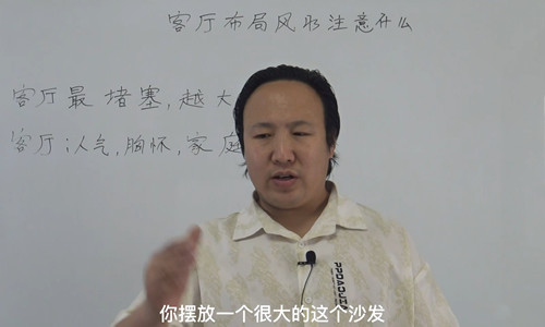 客厅布局风水注意什么？