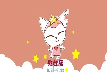 一生不会缺钱的星座有哪些？